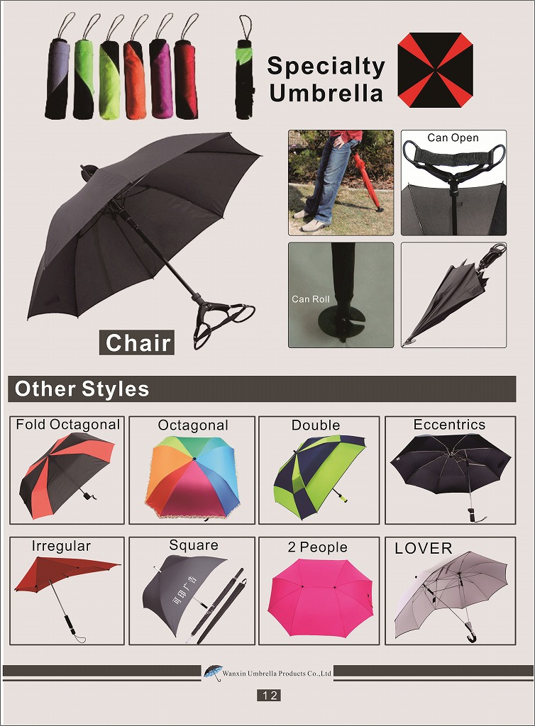 special umbrella shape